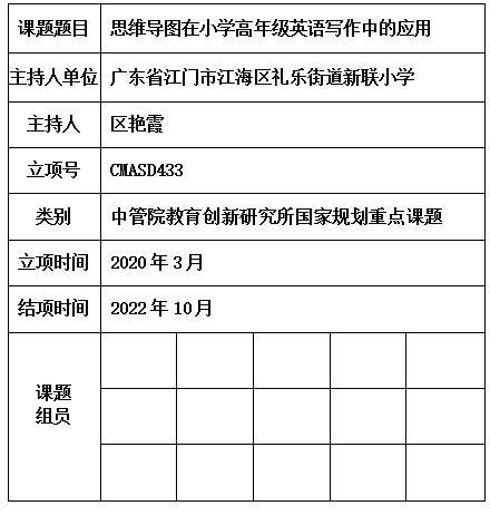 艳霞.jpg