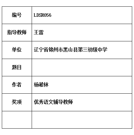 王雷.jpg