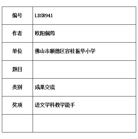 佩筠.jpg