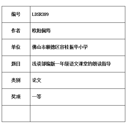 佩筠.jpg