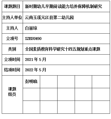 丽琼.jpg