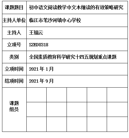 福云.jpg