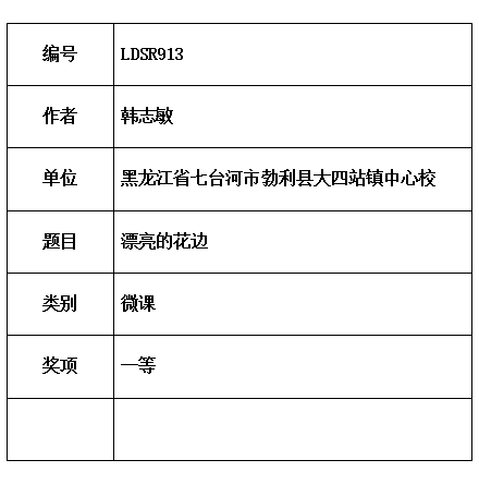 志敏.jpg