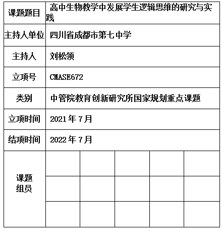 松领.jpg