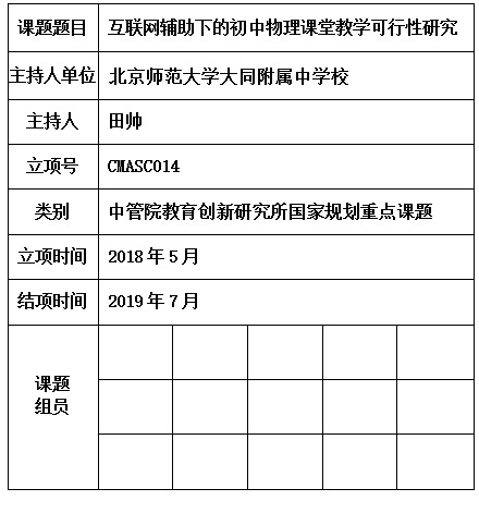 田帅0.jpg