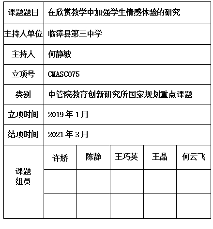 静敏0.jpg