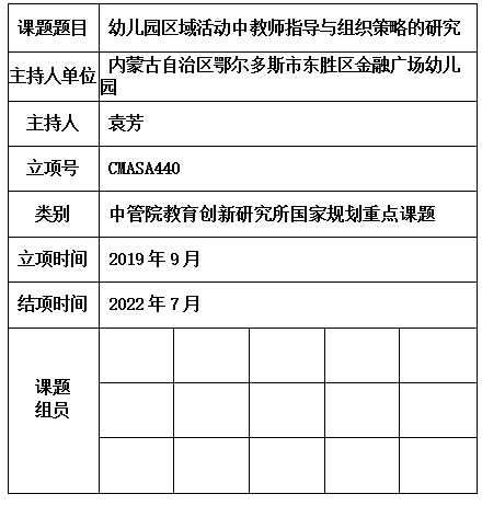 鄂尔.jpg