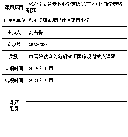 雪梅.jpg