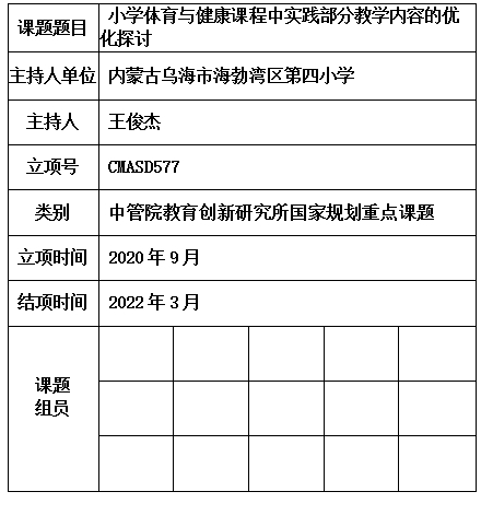俊杰.jpg