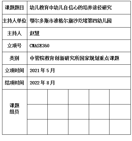 赵慧77.jpg