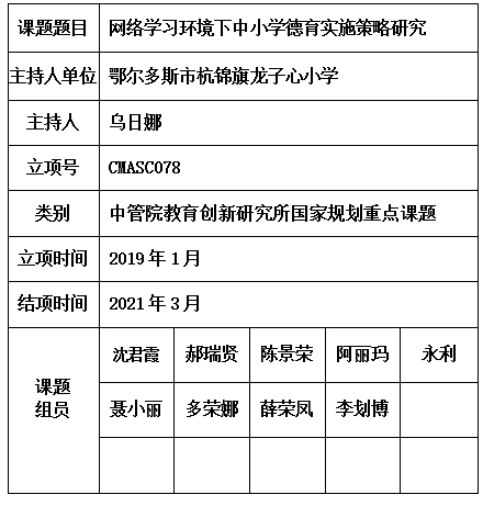 日娜.jpg