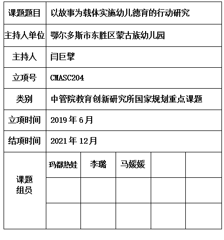 巨擘.jpg