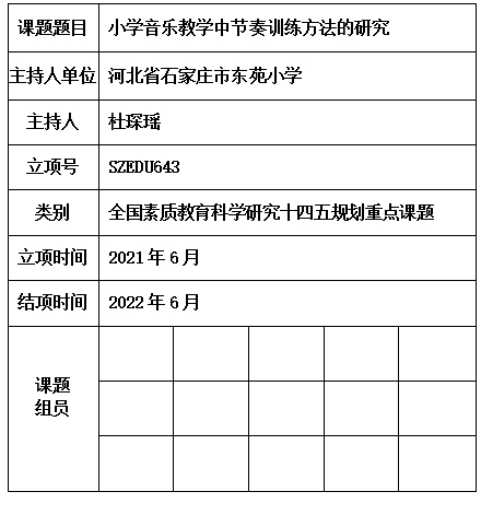 琛瑶.jpg