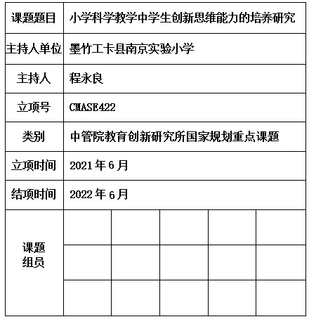 永良.jpg