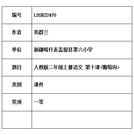 群兰.jpg